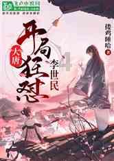模拟农场17